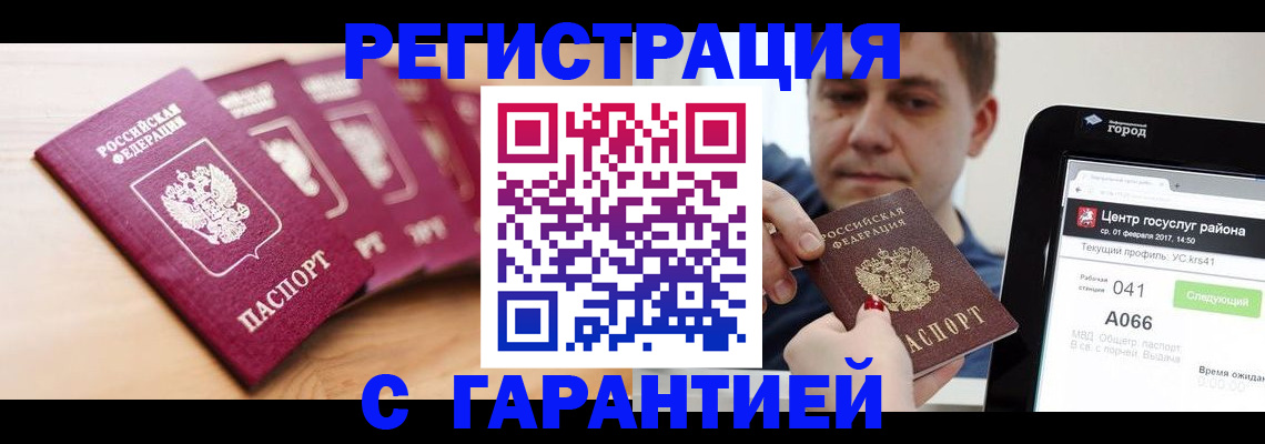 временная регистрация собственник в Суздали
