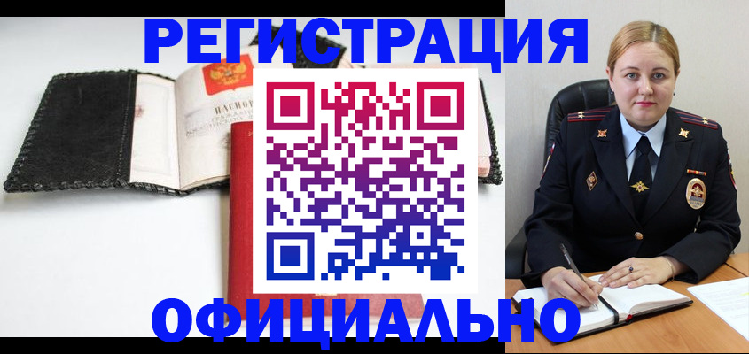 временная регистрация надежно в Суздали