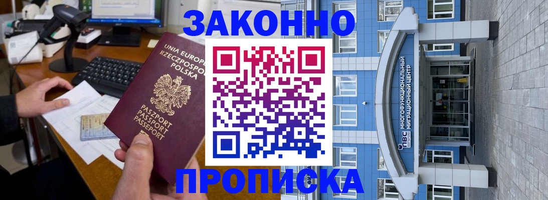 временная регистрация собственник в Суздали